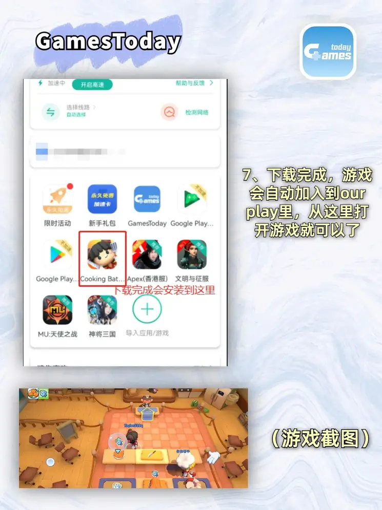 搏鱼官网下载截图3